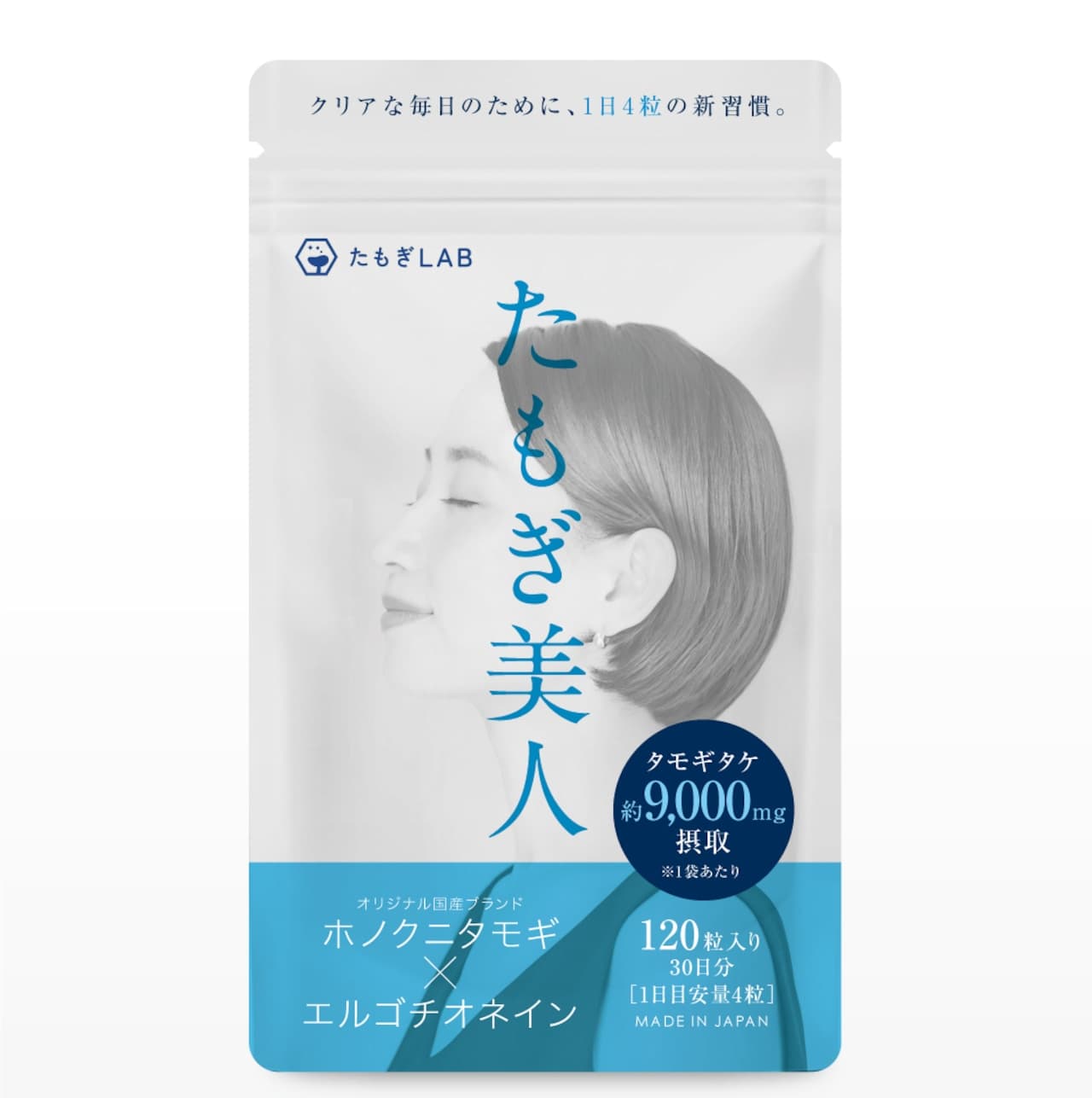 たもぎ美人 パッケージ